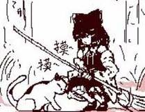 日月同错